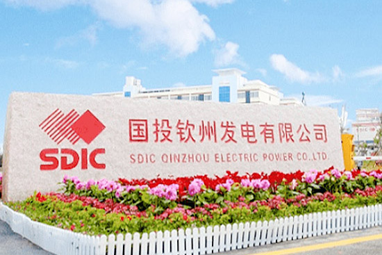 Электростанция штата чин: 2X600MW+2X1000MW