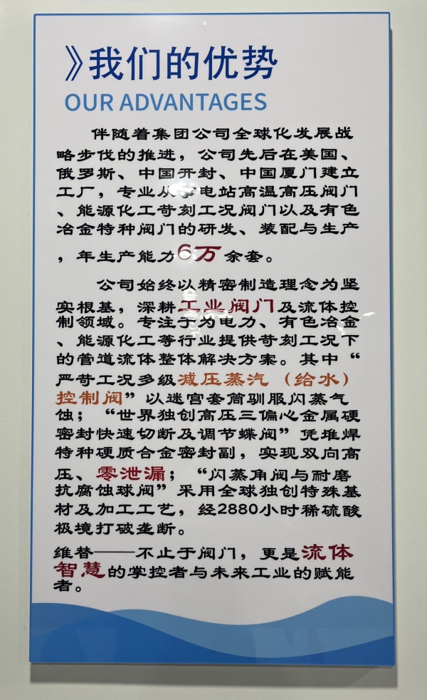 Преимущество индустрии вея