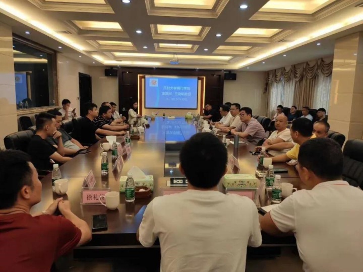 开封大学阀门学院,产教融合,人才培养,维替流体控制